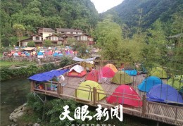 [绥阳清溪峡景区露营]4000名全国游客体验遵义绥阳首届万人帐篷节暨清溪峡开漂节