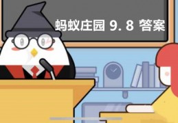 纸币在阳光下能呈现不同颜色这种防伪技术是借鉴了