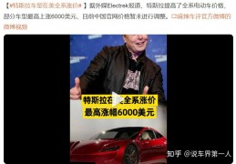 [比亚迪廖]爆火的比亚迪海豹，还比不上两年前的小鹏？