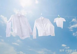 衣服多久洗一次才合适，最佳“清洗时间表”告诉你