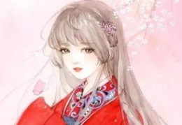 免费小说十九皇叔宠妃悠着点大结局更新