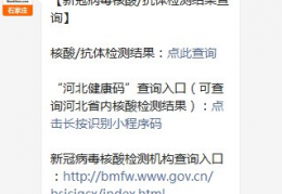 [石家庄现在哪做核酸便宜]2022全国少工委石榴籽一家亲主题队课观后感（400字）