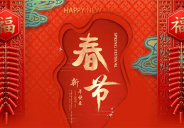 成都回天实业有限公司董事长——徐淳铣