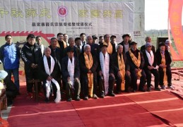 千秋薛氏 家国共昌