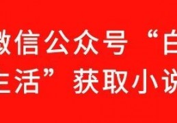 5本高质量言情小说，近期好看精选，姐弟甜恋