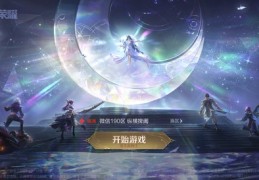 [王者荣耀TK海月]《王者荣耀》S29新赛季解析：新英雄海月登场打野党狂喜