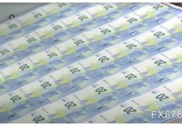 [6月14日美联加息]6月14日外汇交易提醒：美联储加息75基点预期升温，美指有望再刷新20年新高，英银加息预期恐难救英镑