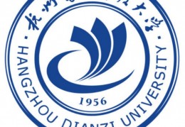[2022本科一录取分线]2022杭州电子科技大学录取分数线（含近三年数据）