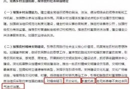 [绍兴订婚彩礼放哪]来而不往非“礼”也，天价彩礼需规制