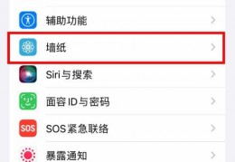 [ios16粘贴设置]ios16怎么改时间字体