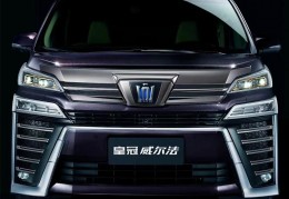 新款丰田皇冠威尔法上市84.7-92.8万元