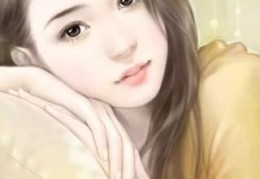 有哪些小说推荐快穿：这个女配画风不对在线阅读