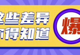 [mate50和m华为]华为Mate50和华为P50之间咋选？｜华为｜手机｜电池容量