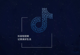 [开抖音小店必须要填logo吗]抖音开通小店必须开通蓝v吗？有要求吗？