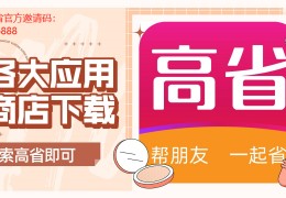麦当劳优惠劵送人在哪里？麦当劳积分换的优惠券在哪里