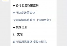 [现在跨省出行有限制吗]2022年五一劳动节可以跨省出行吗