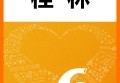 [甘肃中高风险区最多几个]甘肃省最新风险区划分，甘肃高风险地区名单（10月20日更新）