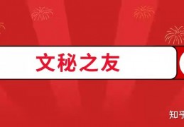 [探索县乡村振兴实践]关于精准扶贫和推进乡村振兴实践调研报告