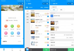[扫码订餐小程序]小程序扫码点餐源码