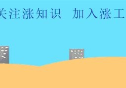 火车高铁出行48小时核酸检测证明是如何界定的？