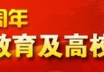 [六十年代人力割水稻]六十年经济史口述：1976年杂交水稻成功推广―高校科技―中国教育和科研计算机网CERNET