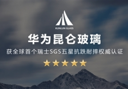 [mate50昆仑玻璃]耐摔性能10倍提升华为Mate50昆仑玻璃揭秘：重庆制造