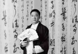 国学文化传承人——章羨仝