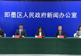 [即墨疫情防控通报]刚刚，即墨区最新通报！｜疫情｜新冠肺炎