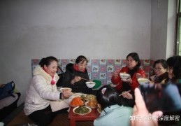 北方人在家里吃饭都是坐在沙发，菜摆茶几上，这是为什么呢？