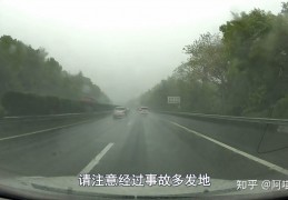 [高速导航原声视频]跑高速导航这几个功能非常好用，可惜很多司机都不会用，新手学学