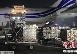 [美国提供给乌克兰的新武器]美国宣布向乌克兰提供6亿美元新军援将包括这些武器