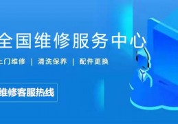 [郑州市修热水器的电话号码]创维冰箱全国售后电话号码查询（售后400）全国维修中心电话