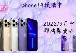 [ipone14怎么抢购]iPhone手机首发怎么抢｜iPhone14、iPhone13｜苹果官网抢首发图文攻略都在这