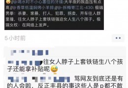 [多数可以代表群体嘛]谁能代表我们？