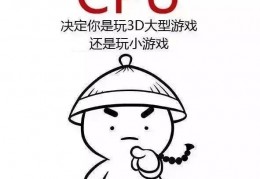学看电脑配置，简单易懂！