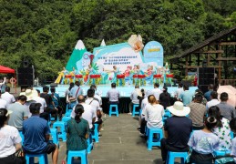 [绥阳清溪峡景区露营]“醉美遵义”2022年夏季避暑游启动仪式暨绥阳县首届露营啤酒烧烤节举行