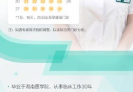 远东医声丨杨虹：深耕产科38载，初心不改护航母婴健康