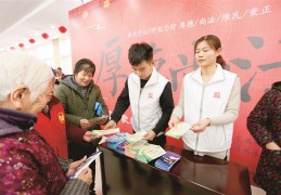 [乡风文明之良好家风]好家风助力乡风文明