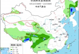 [甘肃今年会降水吗天气]西南地区多降水天气冷空气影响黄淮江淮等地