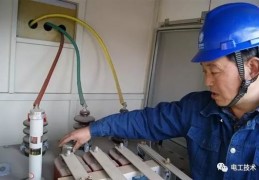 “高往高调、低往低调”电力变压器分接开关的调节方式