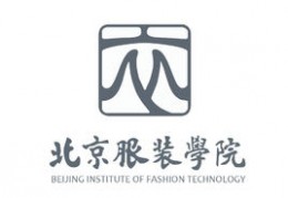 [北京服装学院考题]2022北京服装学院研究生分数线一览表（含2020-2021历年复试）