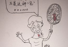 脖子长“包”怎么办？