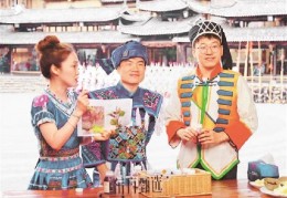 [如何农文旅融合]电商直播撬动贵州农文旅深度融合