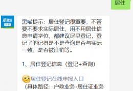 [新洲将新增一所高中]2020年秋季深圳一大批新改扩建学校投入使用10区都有