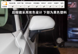 亚洲龙后视镜加热在哪？亚洲龙后视镜怎么调？