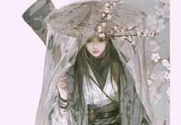 长渊是东华帝君之子by万小烟免费版在线阅读