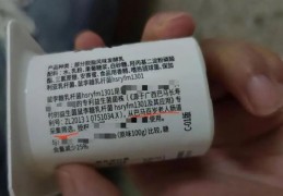 [酸奶益生菌怎么来的]酸奶益生菌“从百岁老人肠道采集”，工作人员：用语过于直白！网友：过不去心里那道坎
