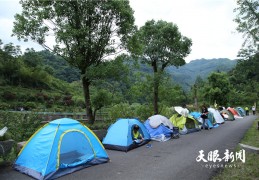 [绥阳清溪峡景区露营]绥阳首次举办“万人帐篷节”