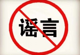 [贵阳现在能回六枝吗]贵阳疫情