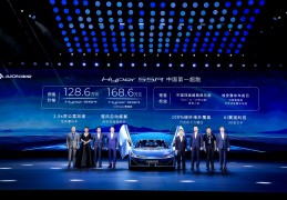 [广汽埃安hyper]埃安发布AI神箭新LOGO，中国第一超跑HyperSSR闪耀登场
